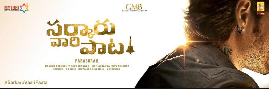 Mythri Movie Makers banner