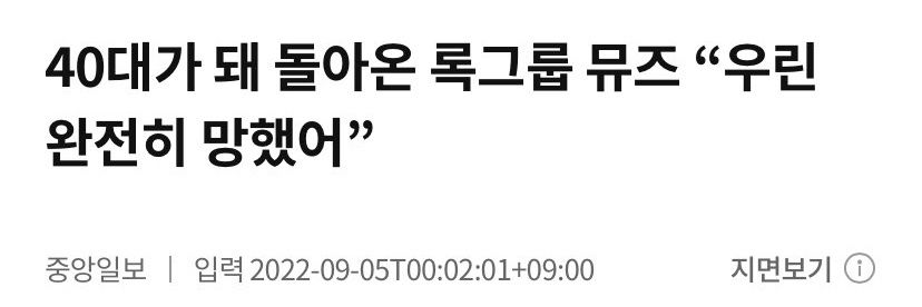 유티 (상태: 돼지곰) banner