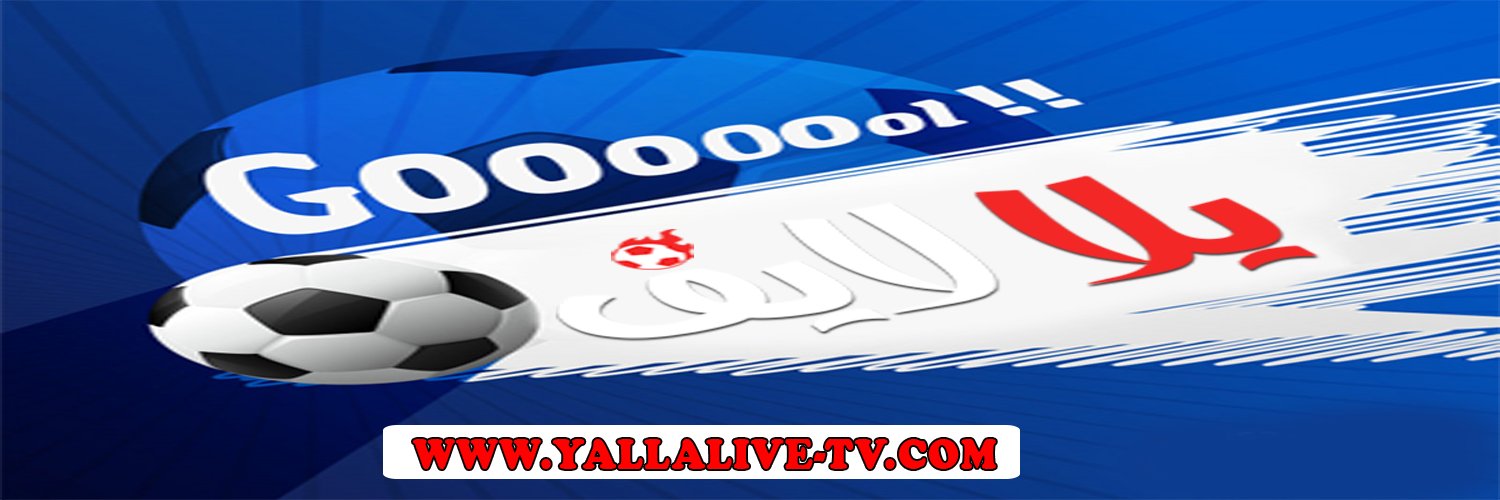 يلا لايف yalla live tv (yallalive_tv) / Twitter