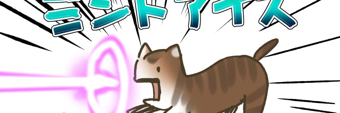 mintice_mint's profile banner image