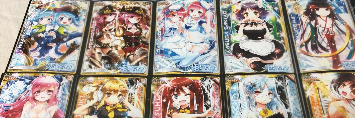 komuzoo's profile banner image