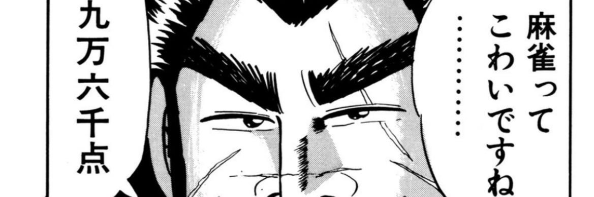 kure12356's profile banner image