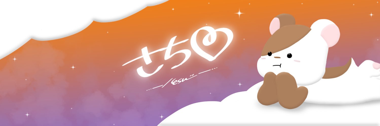 沙知🎩🎀❥❥🐶🩵🌧🐾日常の呟き……Part2 banner