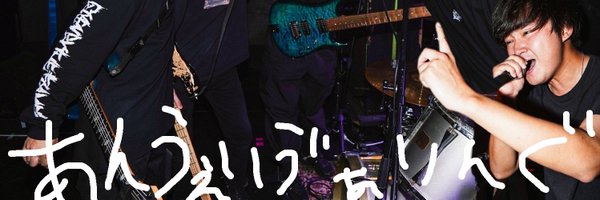 doooooomae Profile Banner