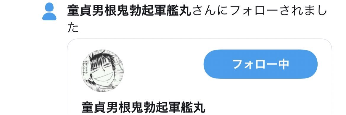 (さ)つき banner