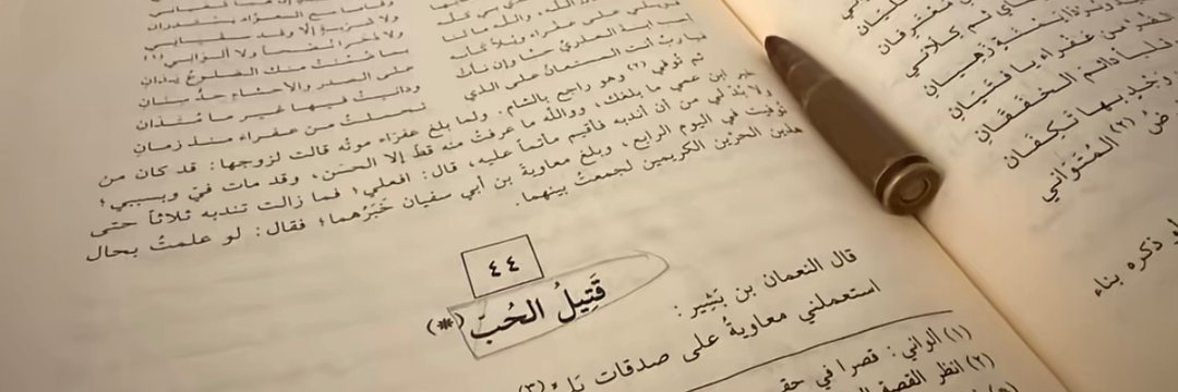 Absolutely Unapologetic 🦂 banner