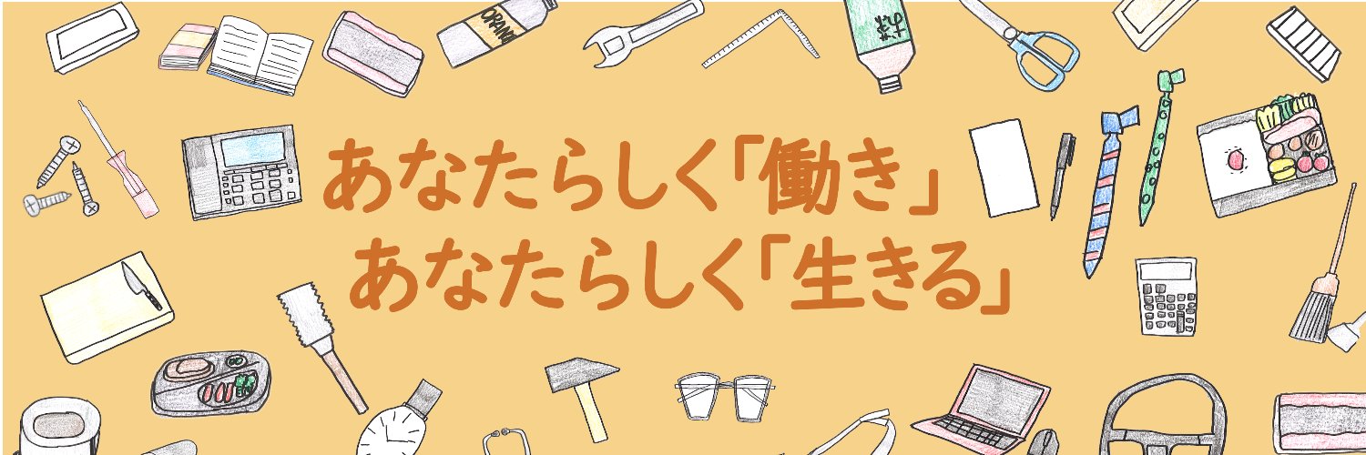 FVPheartfull's profile banner image