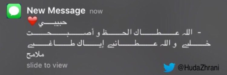HudaZhrani's profile banner image