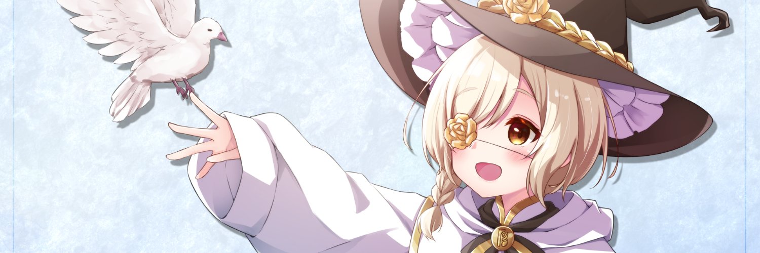 iino 🌼's banner