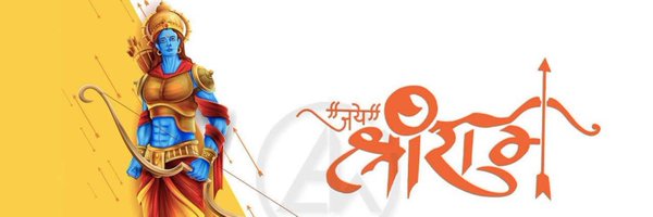 ocjain4 Profile Banner