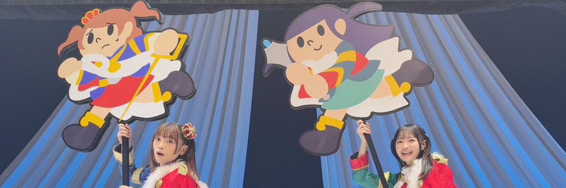 ういんぐ◯◇ banner