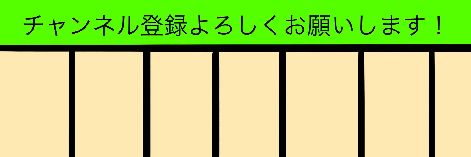 つのなしのまお@VTuber【つのなし部】 banner