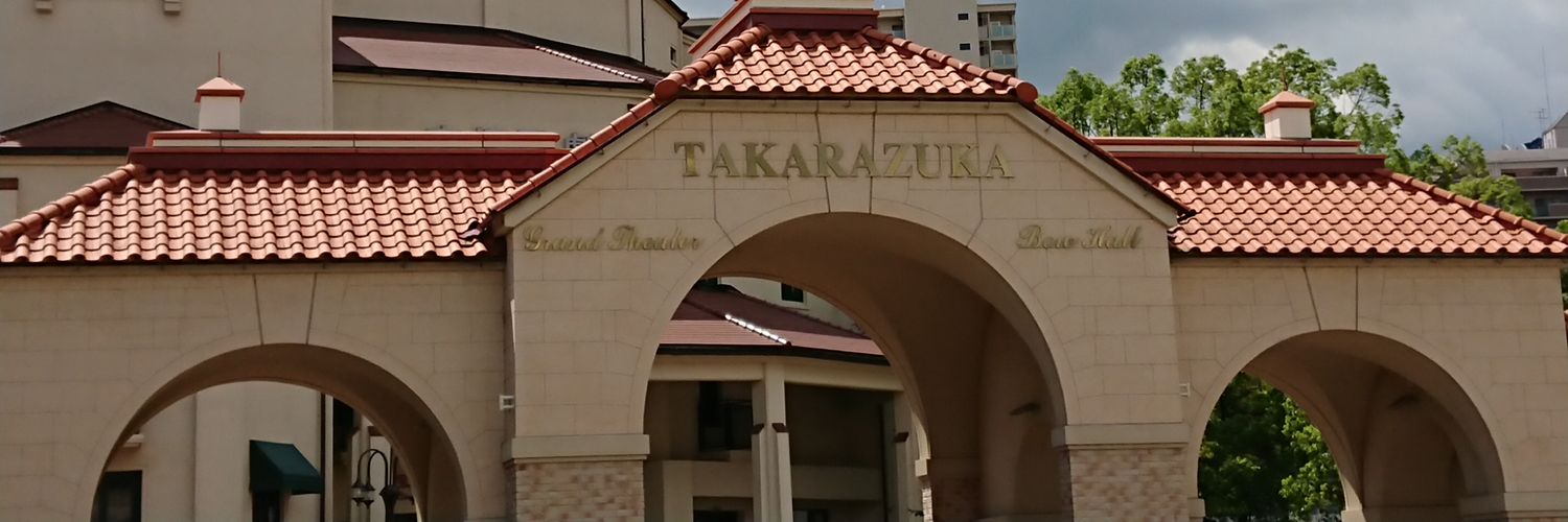 yuuka banner