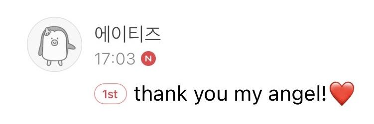 ᵃ ⁿ ᵍ ᵉ ˡ 🌸 banner