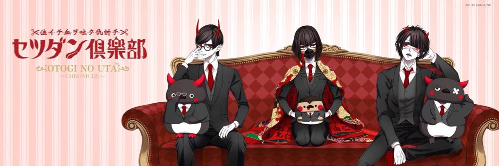 hikonow's profile banner image