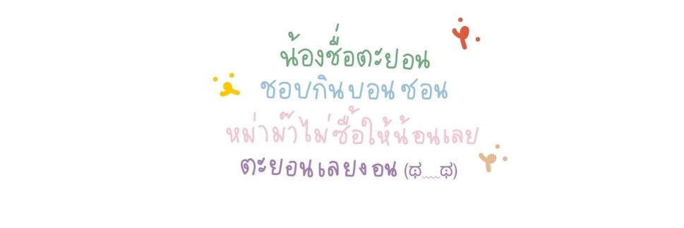 tayoun96's profile banner image