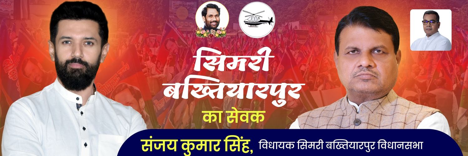 LjpSanjaykumar's profile banner image
