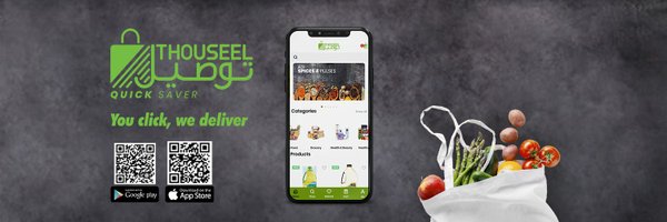 Thouseel Profile Banner