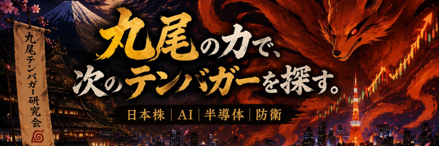 317Moko's profile banner image