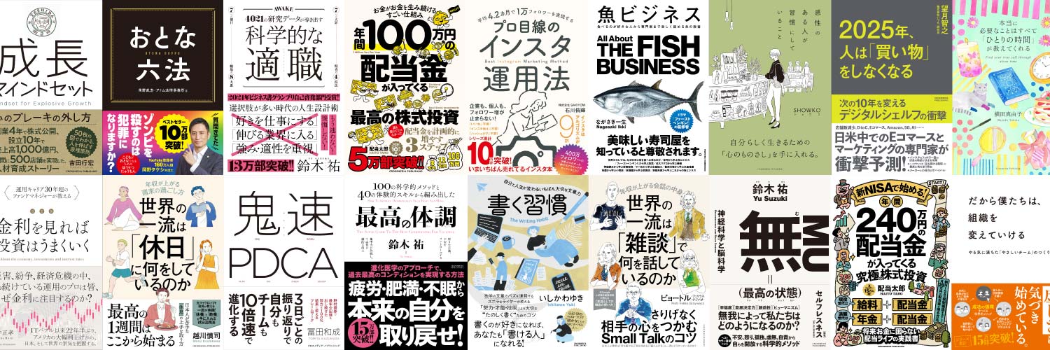 クロスメディア・パブリッシング banner