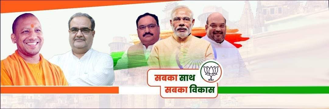 Nripesh Chaurasiya 🇮🇳 banner