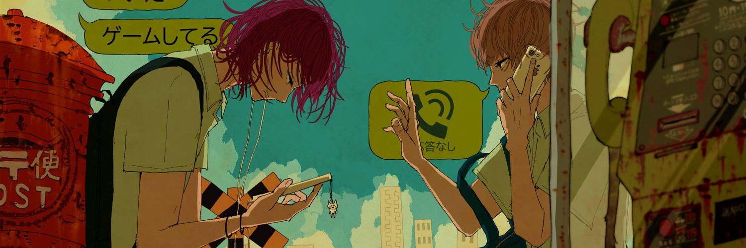 うー子's banner