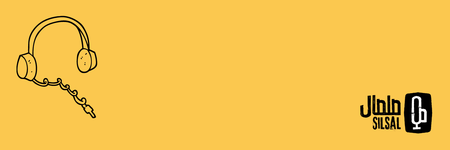 بودكاست صلصال banner