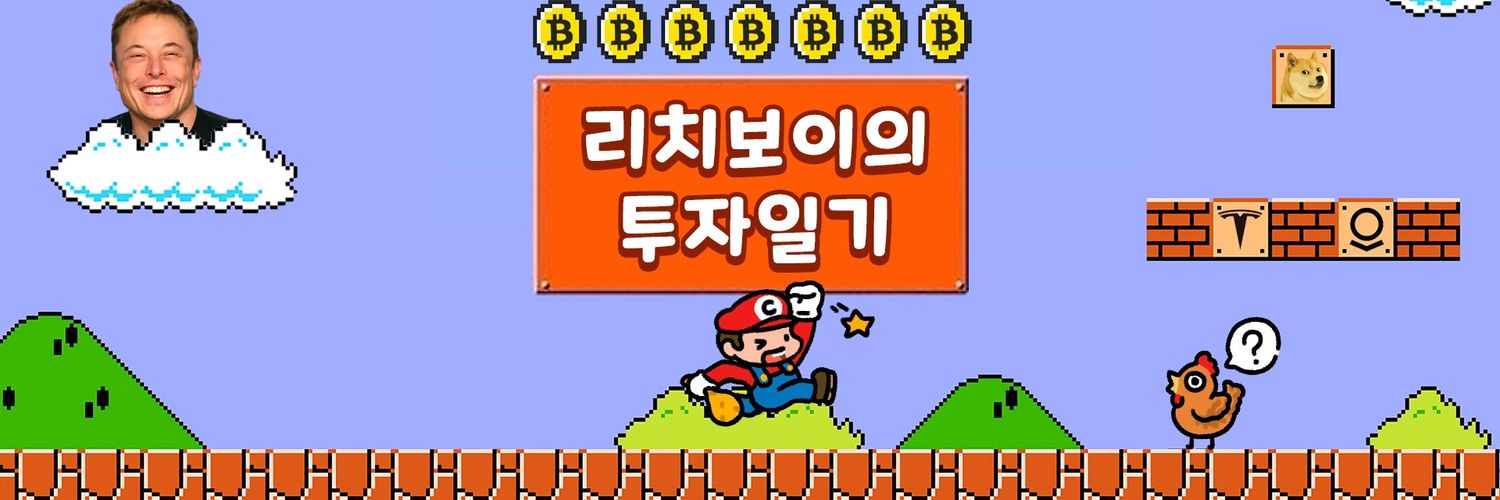 리얼치킨보이's banner
