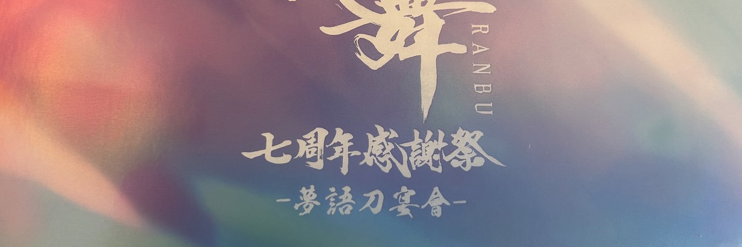 gol_43's profile banner image