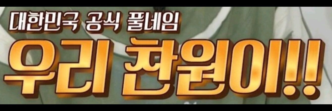 walwal_nuna's profile banner image
