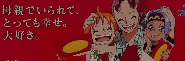 pppppoko Profile Banner