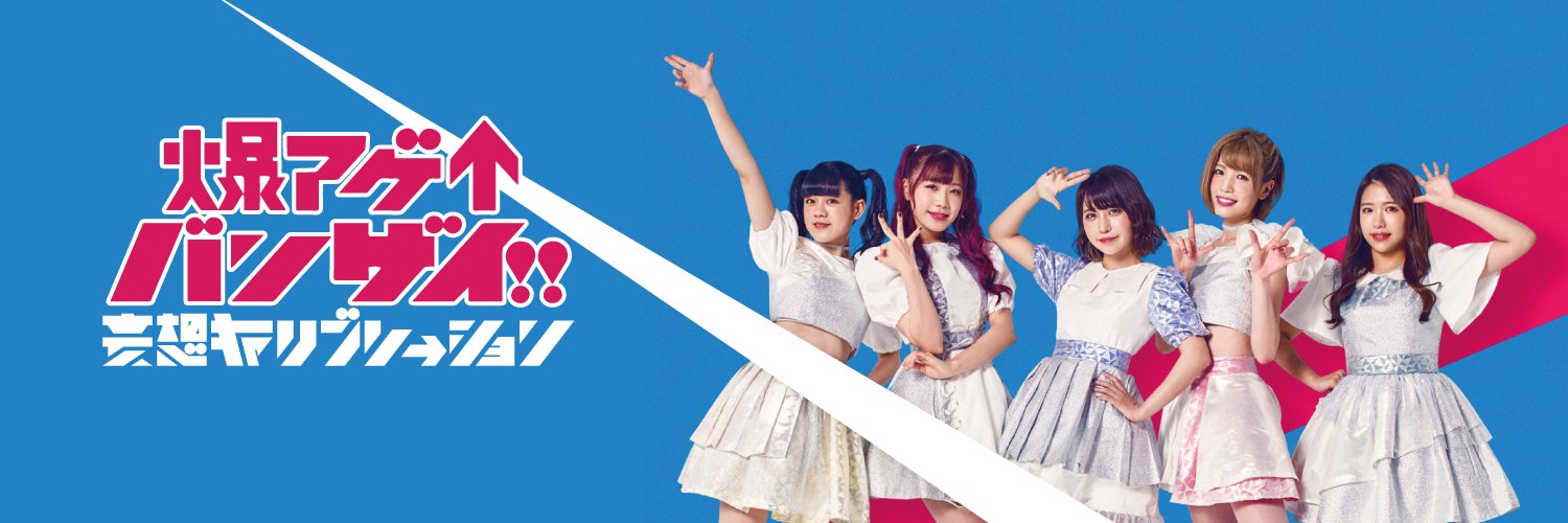mosoclbr's profile banner image