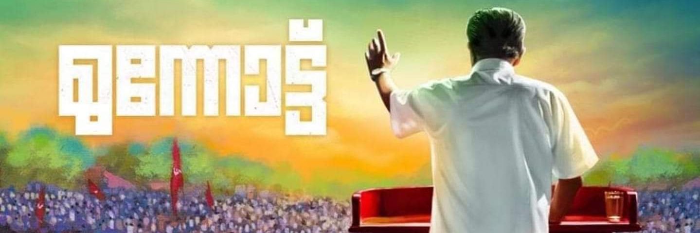 akhil468's profile banner image