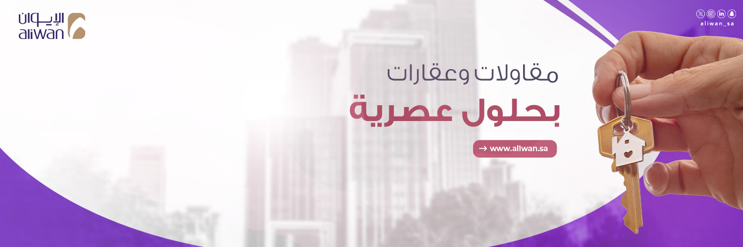 aliwan_sa's profile banner image