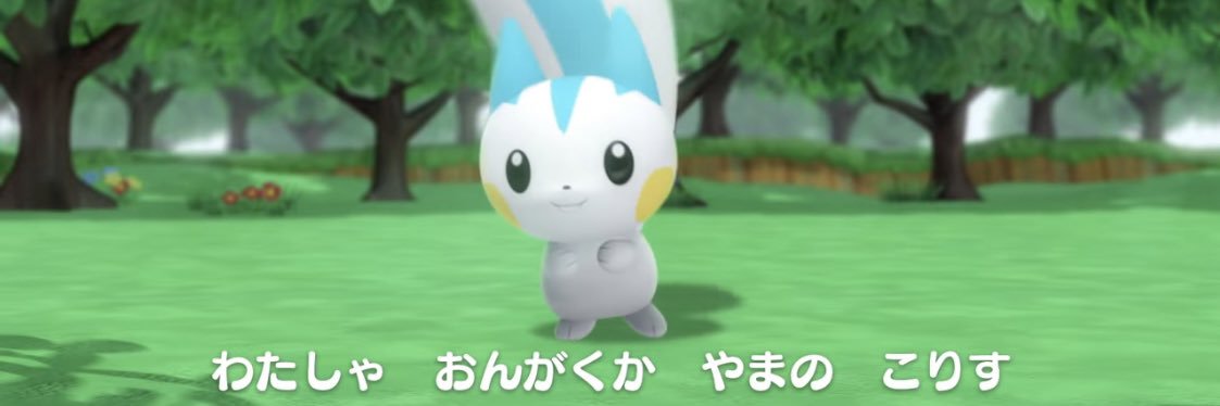 pachirisu's profile banner image