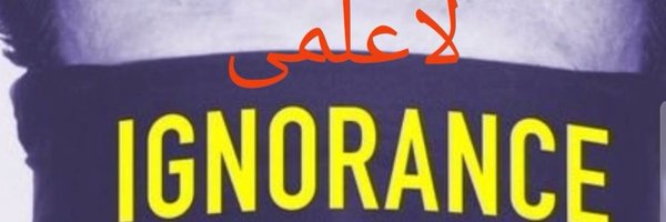 ScienceKiDuniy Profile Banner