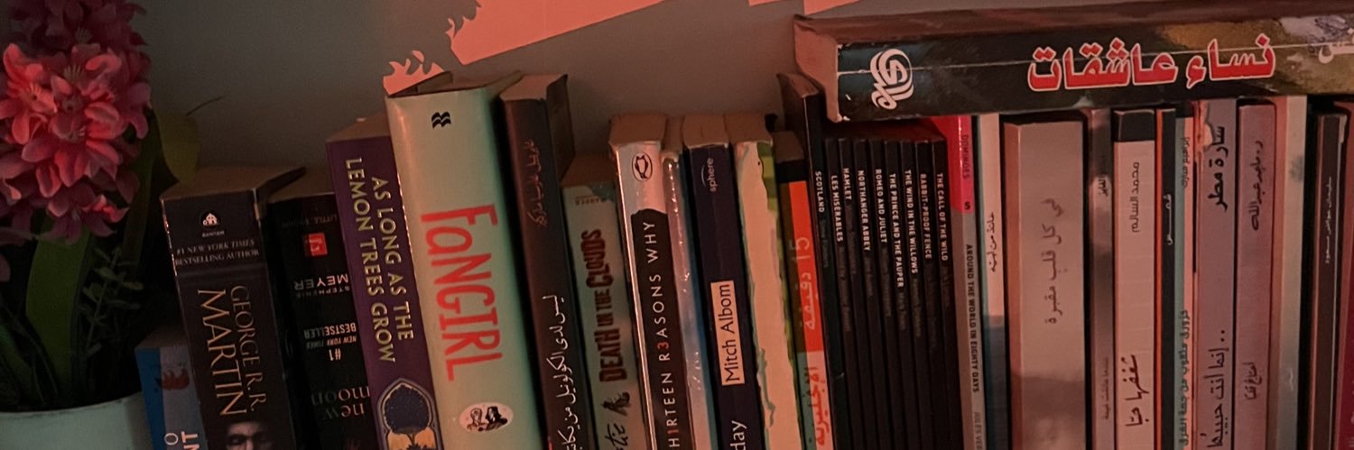 قراءات 📚's banner