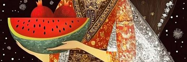 Chez_Em Profile Banner