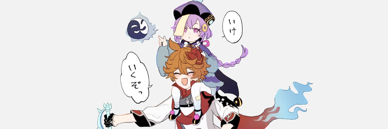 header image