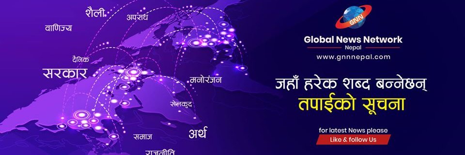 gnnnepal's profile banner image