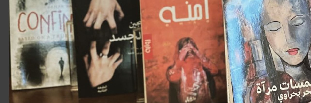 umsalman78's profile banner image