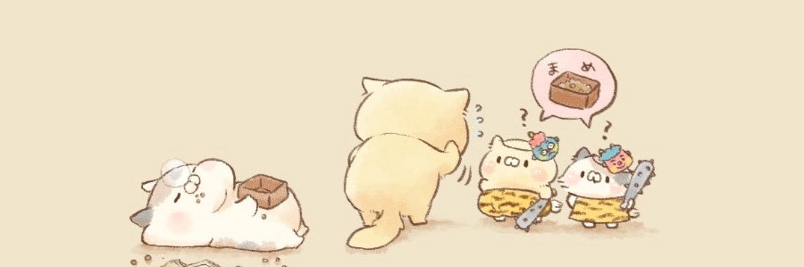 PON!ムカイ banner