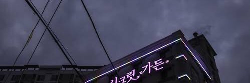 baxrmyu's profile banner image