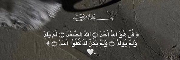 محمد banner