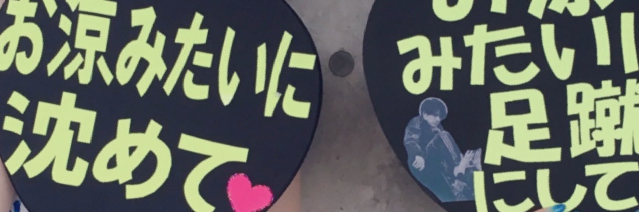 buchigochi51's profile banner image