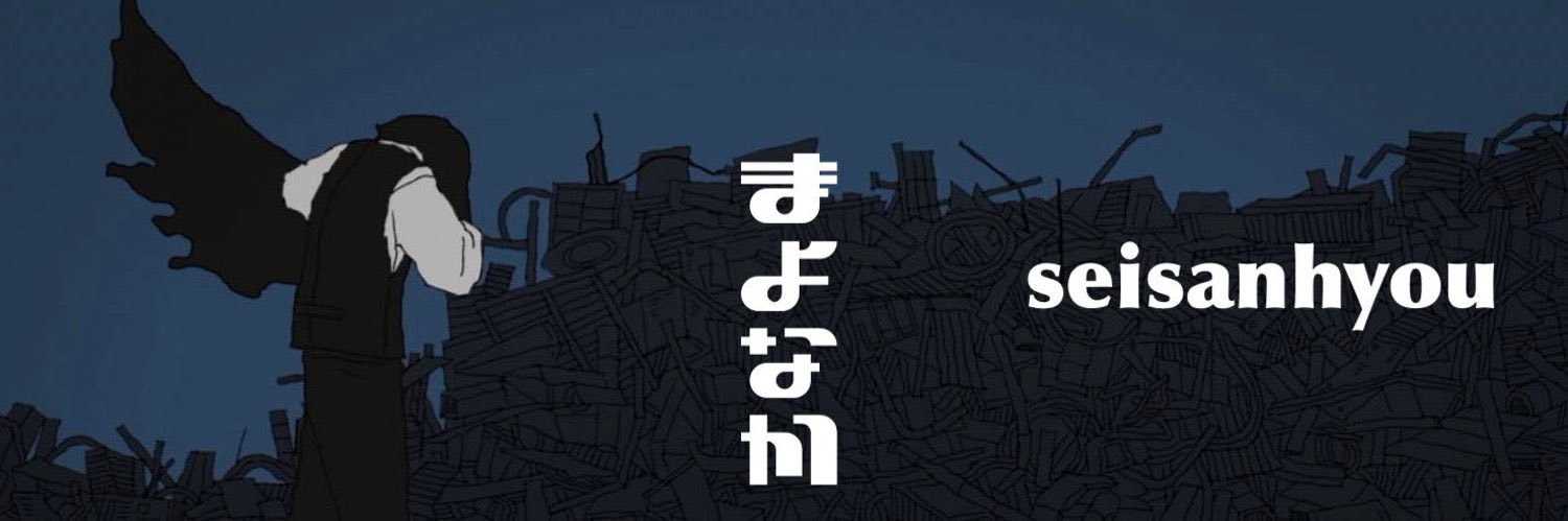 omote_ef's profile banner image