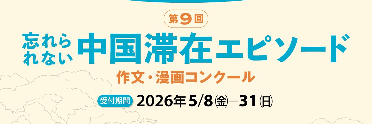 TheDuanPress's profile banner image