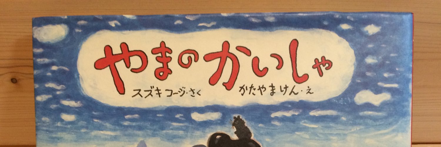 imadameg's profile banner image