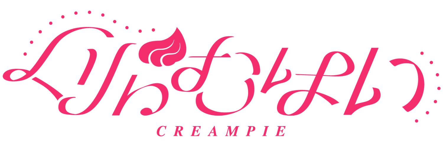 くりぃむぱい🔞Cエンジェル倶楽部3月号よろしくね！ banner