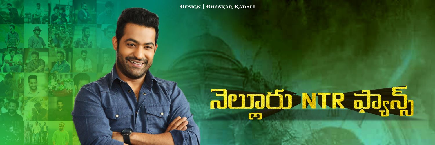 Nellore NTR Fans's banner